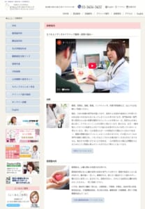 地域のかかりつけ医を目指す「まつもとメディカルクリニック」